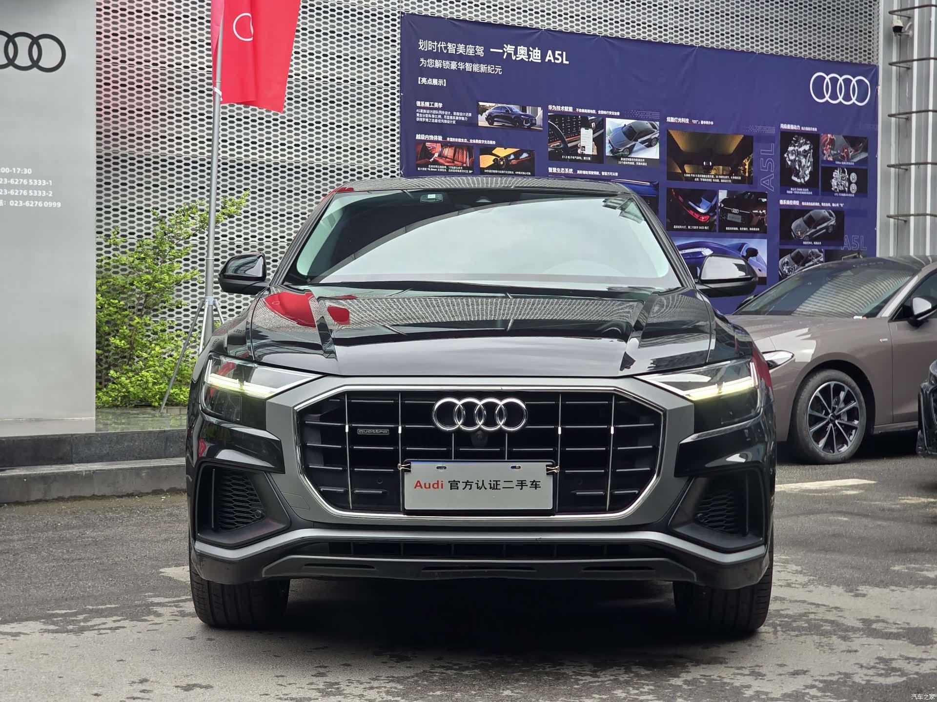 Audi Q8, 2020 2