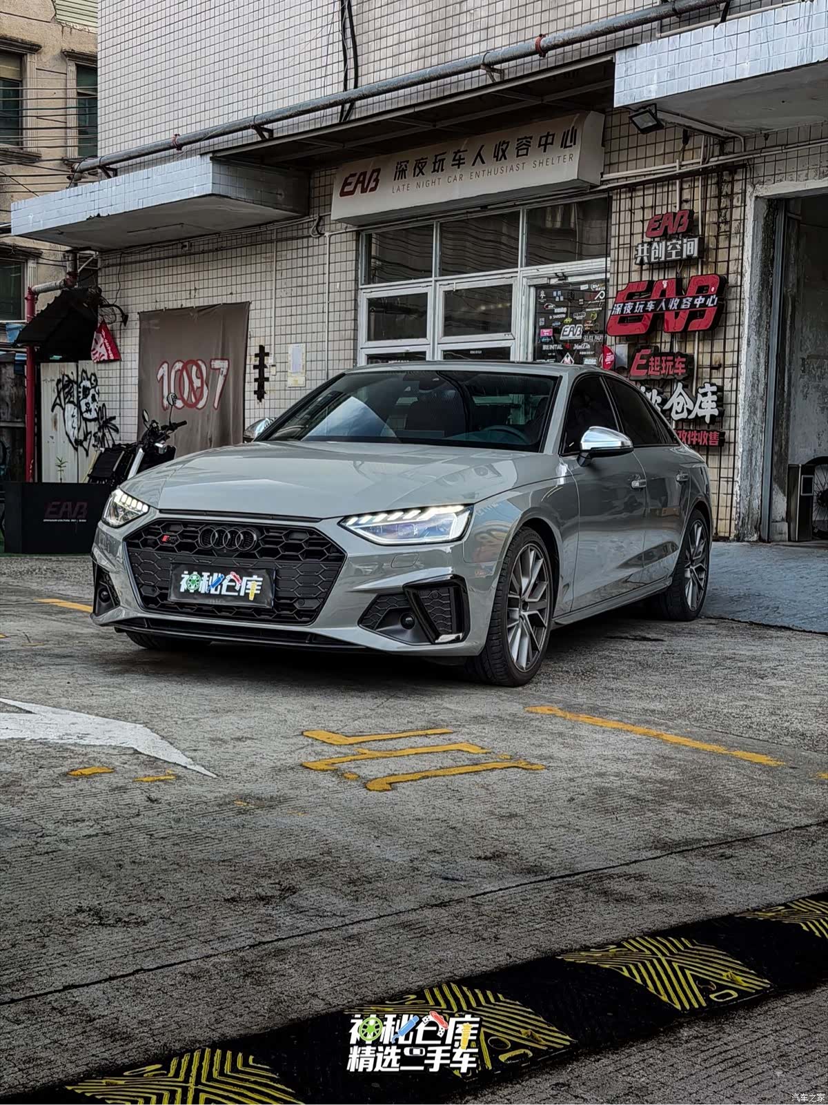 Audi S4, 2023 1