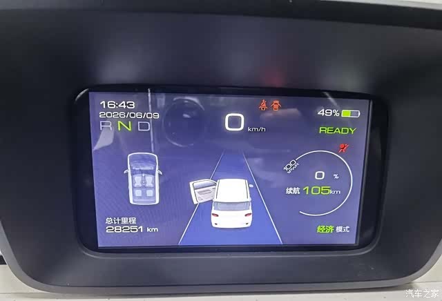 Wuling MINIEV, 2024 6