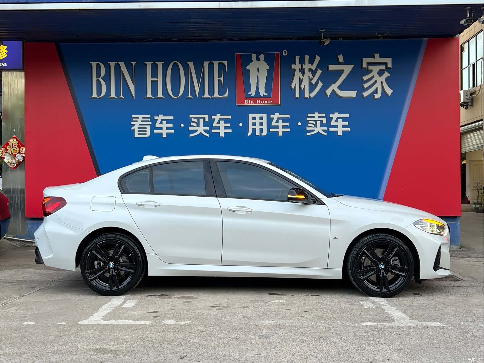 BMW 1 Series, 2023 11