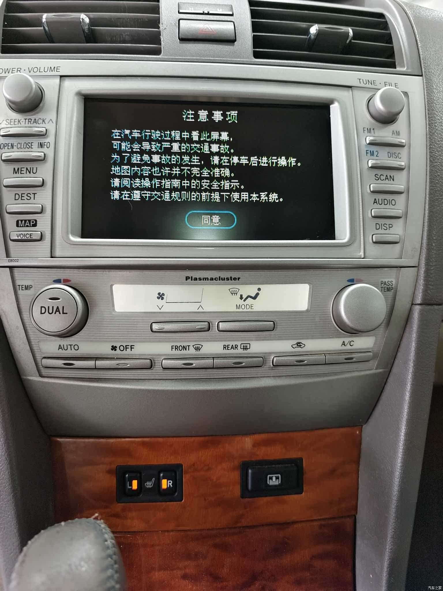 Toyota Camry, 2009 16