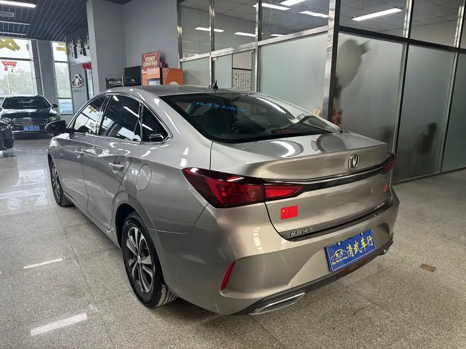 Changan Yidong