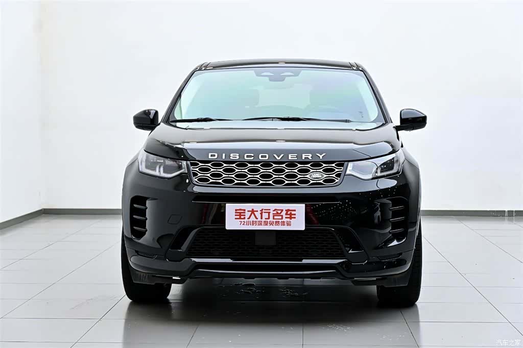 Land Rover Discovery, 2025 3