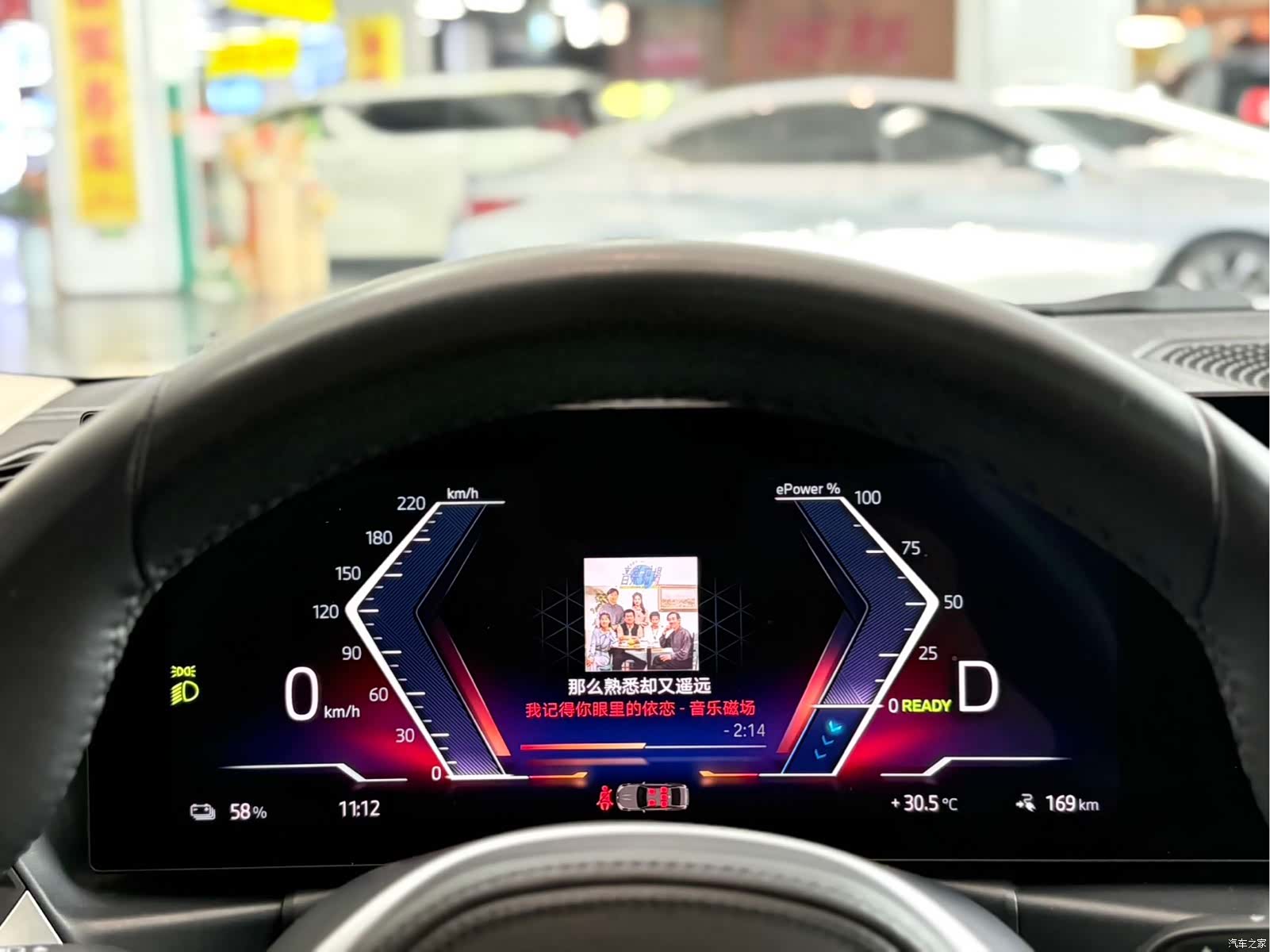 BMW i3, 2023 12