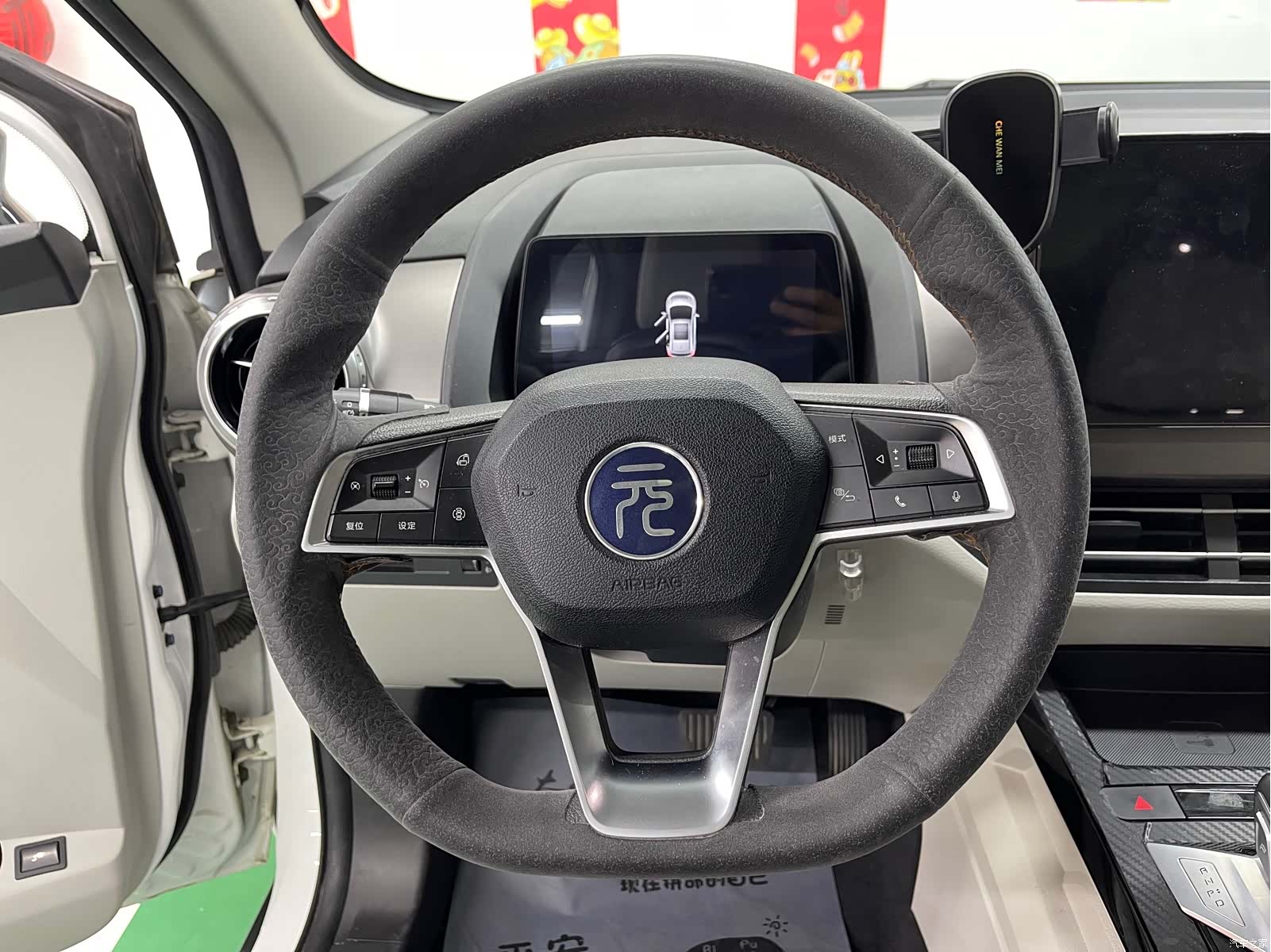 BYD Yuan, 2023 12
