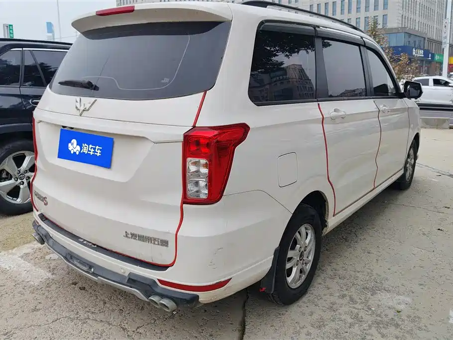 Wuling Wuling Hongguang