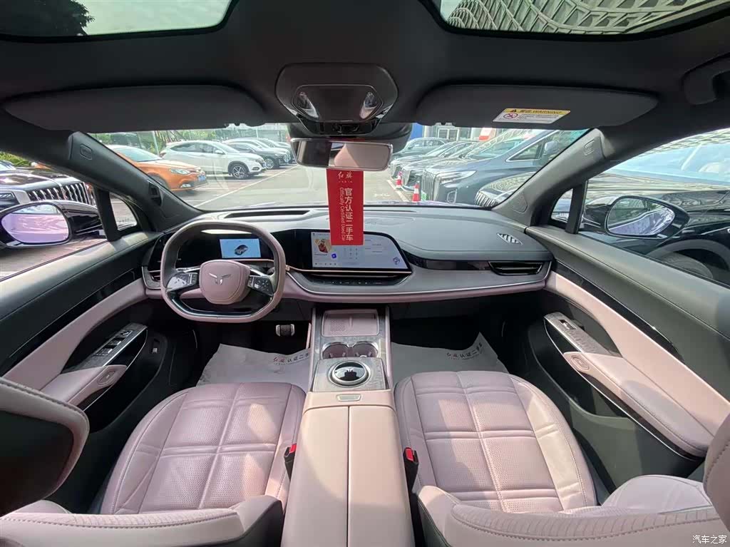Hongqi 08, 2025 10
