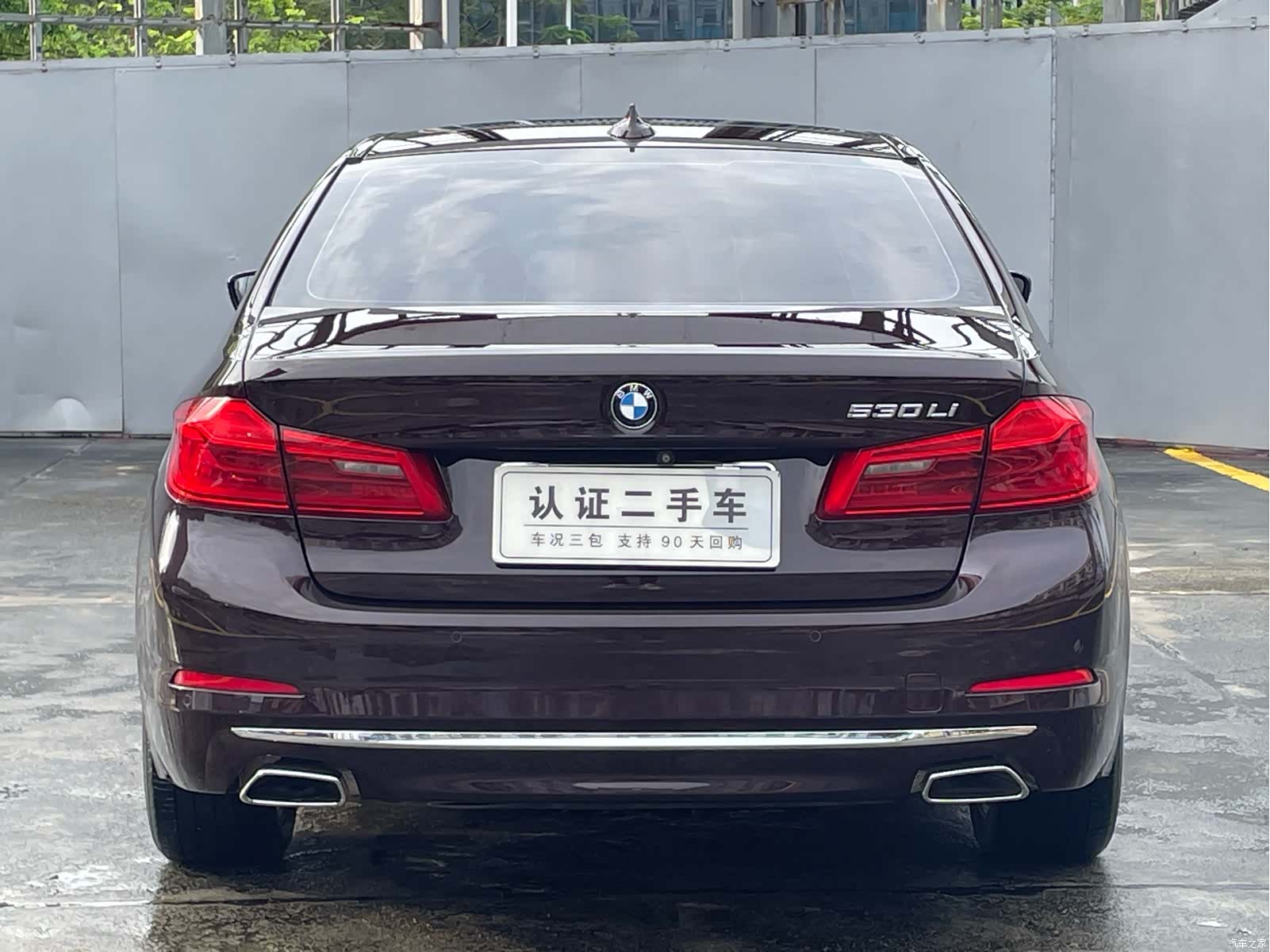 BMW 5 Series, 2019 10