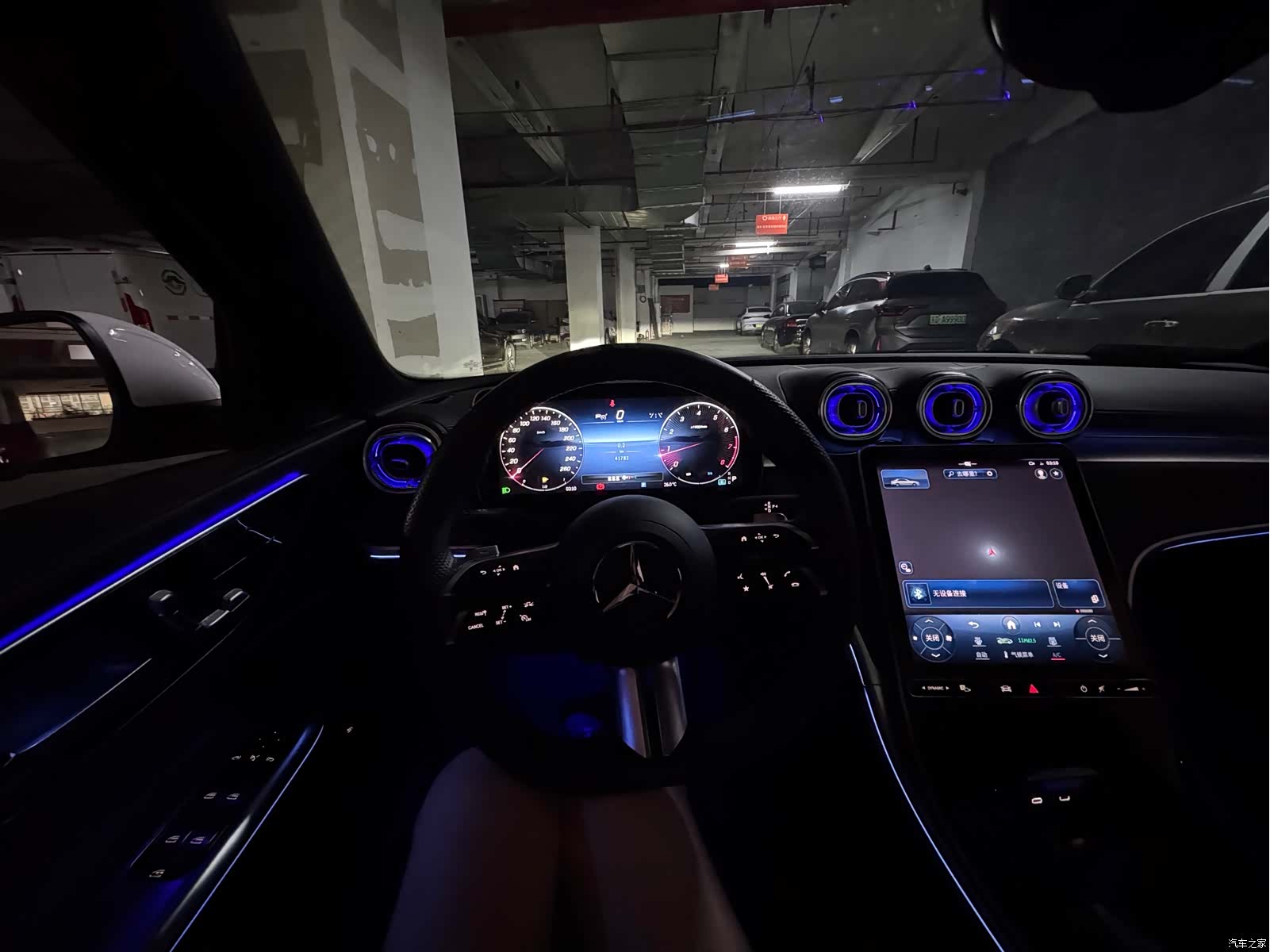 Mercedes-Benz C-Class, 2023 8
