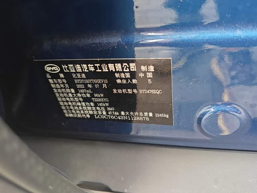 BYD Han 2022, фото 17