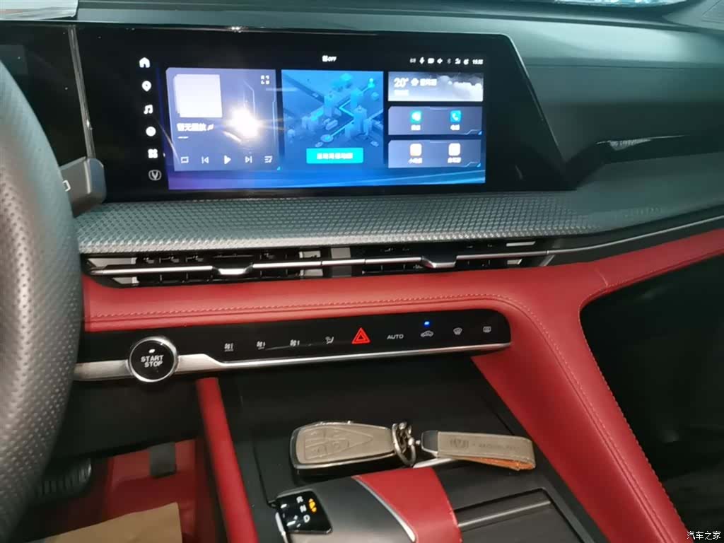 Changan CS75, 2023 13