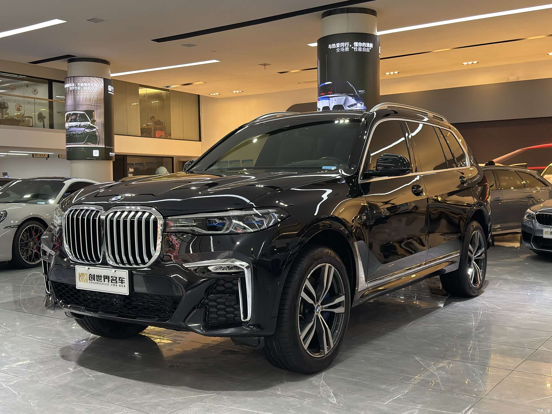 BMW X7, 2021 1