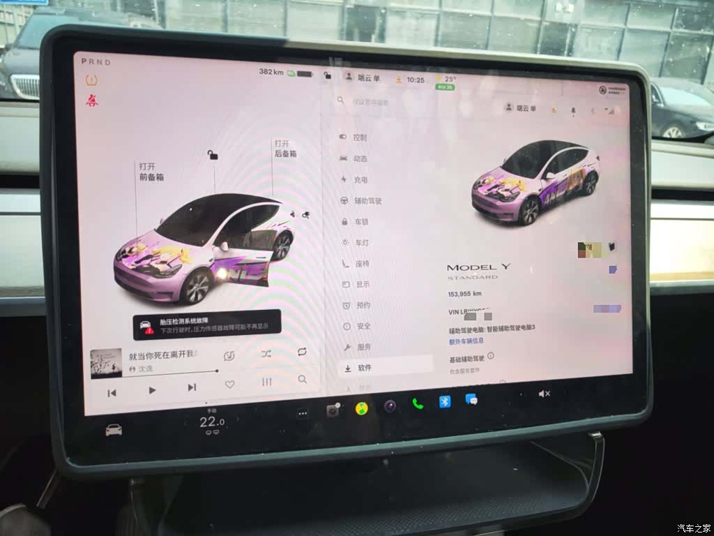 Tesla Model Y, 2022 8