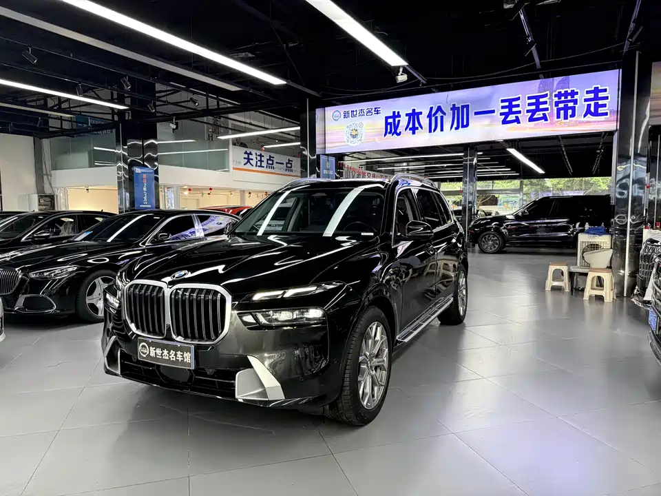 BMW X7