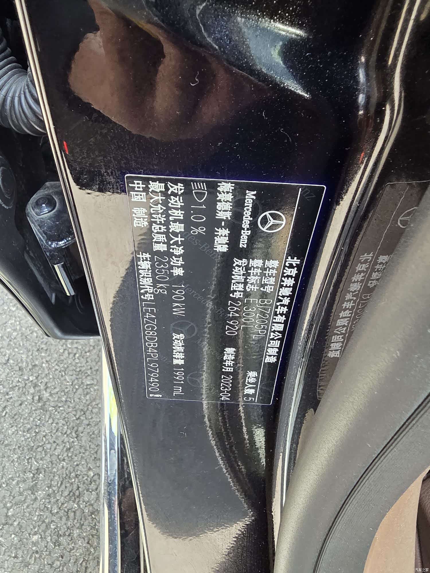 Mercedes-Benz E-Class, 2023 21