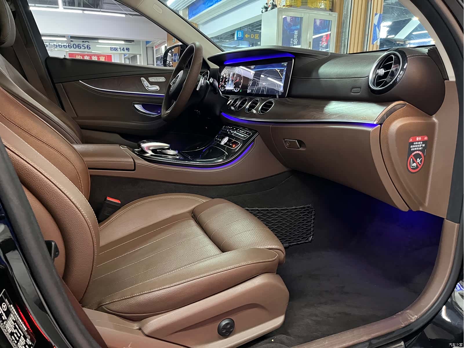 Mercedes-Benz E-Class, 2017 13