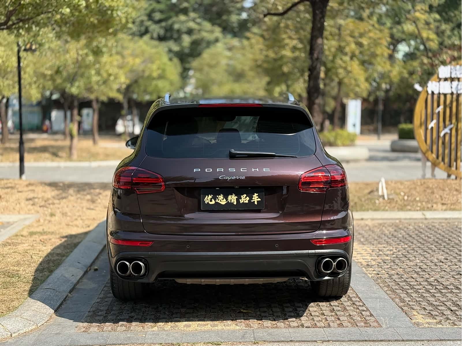 Porsche Cayenne, 2016 23