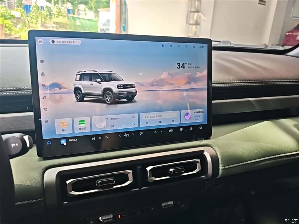 Wuling Yep, 2025 13