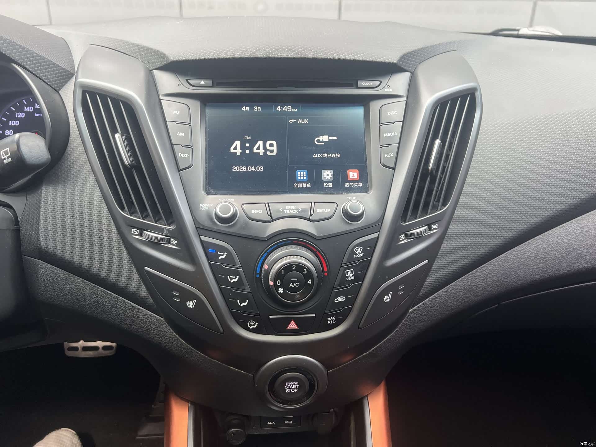 Hyundai Veloster, 2017 16