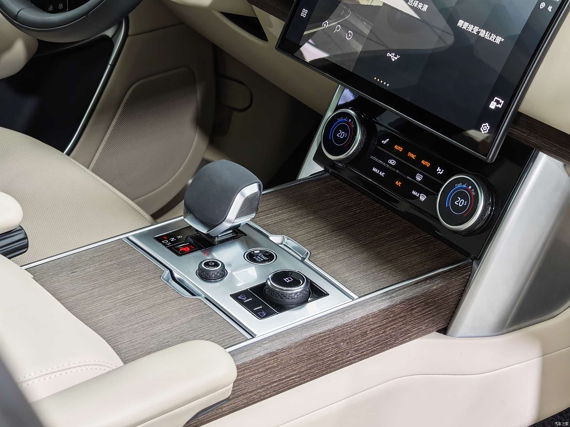 Land Rover Range Rover, 2023 10