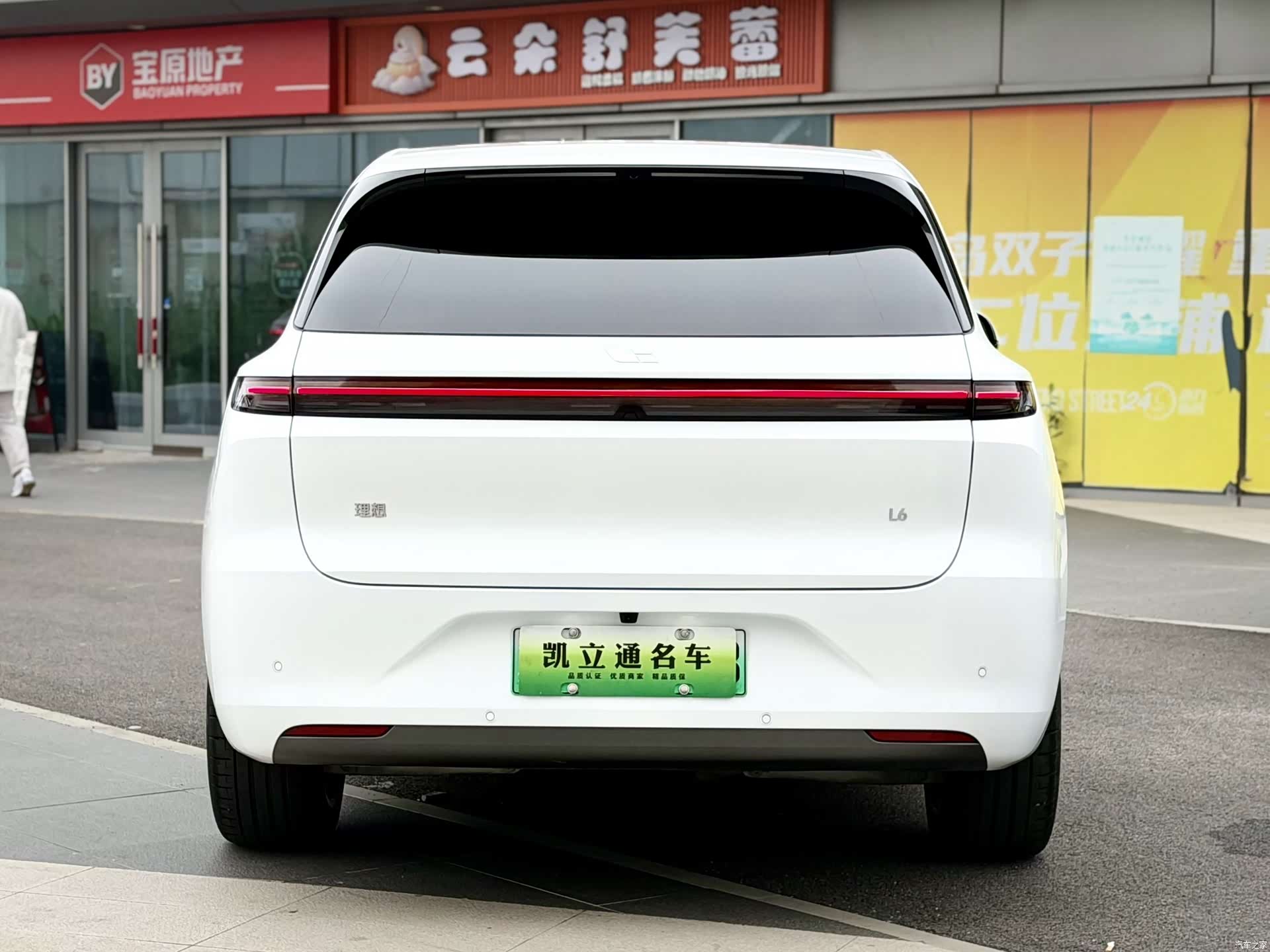 Li Auto L6, 2024 4