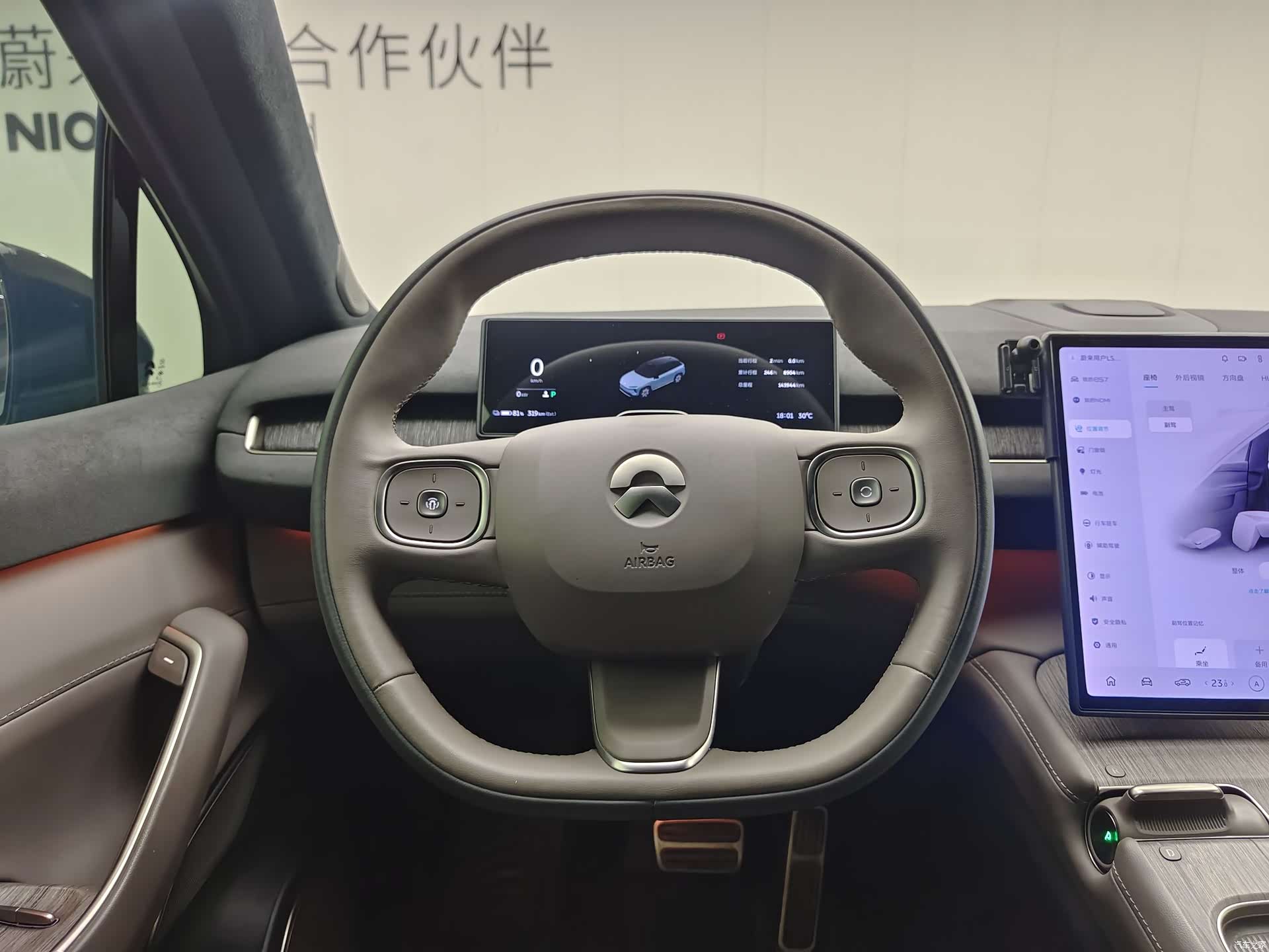 NIO ES7, 2022 23