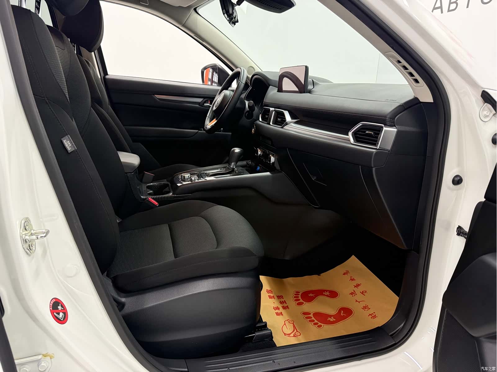 Mazda CX-5, 2023 15