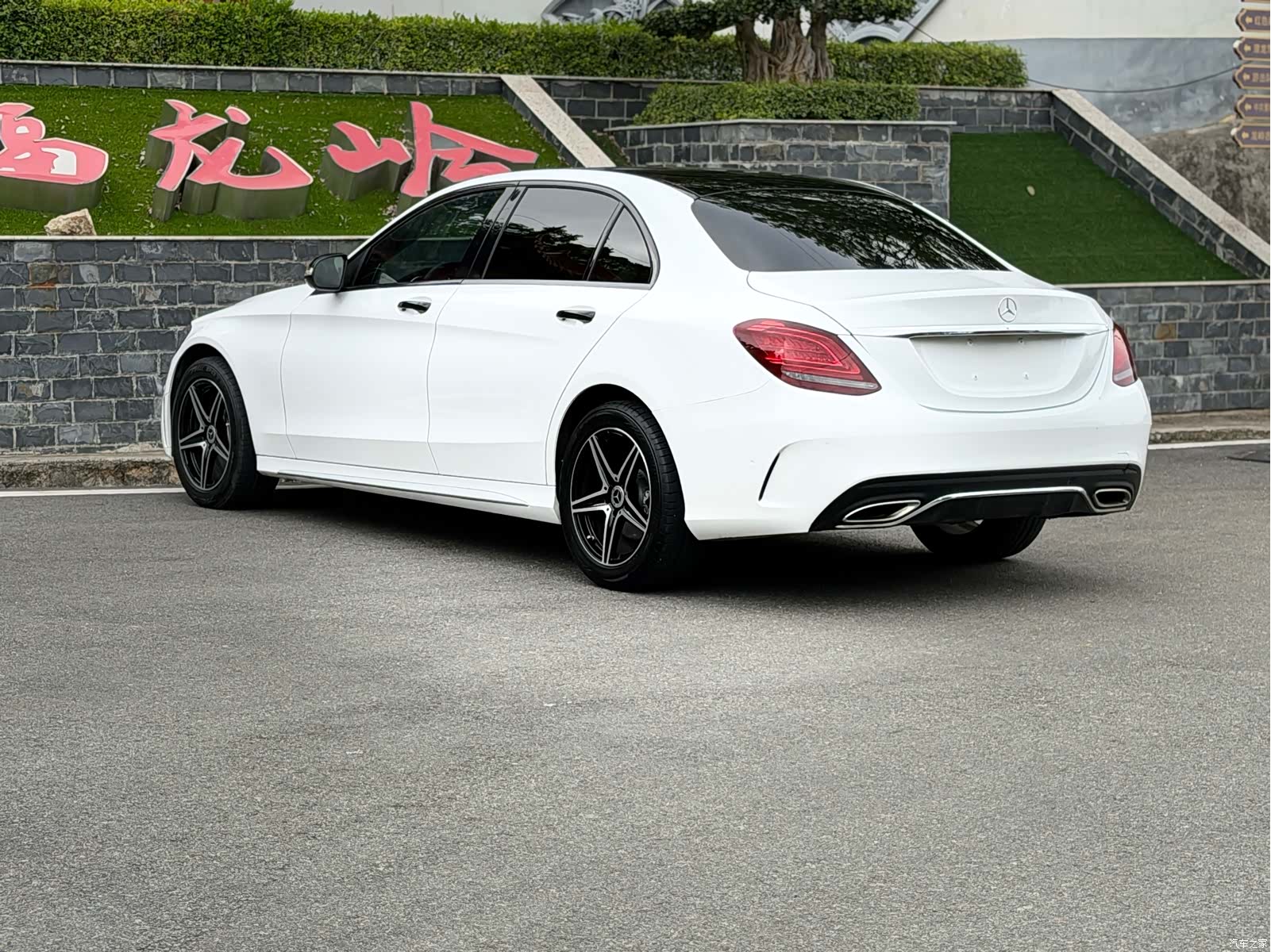 Mercedes-Benz C-Class, 2020 9