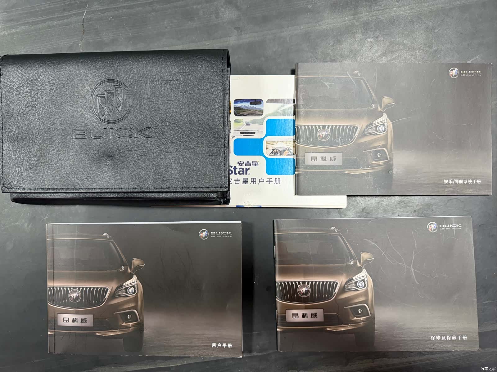 Buick Envision Plus, 2017 29
