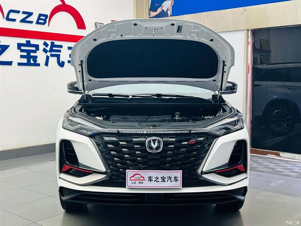 Changan CS75, 2022 26