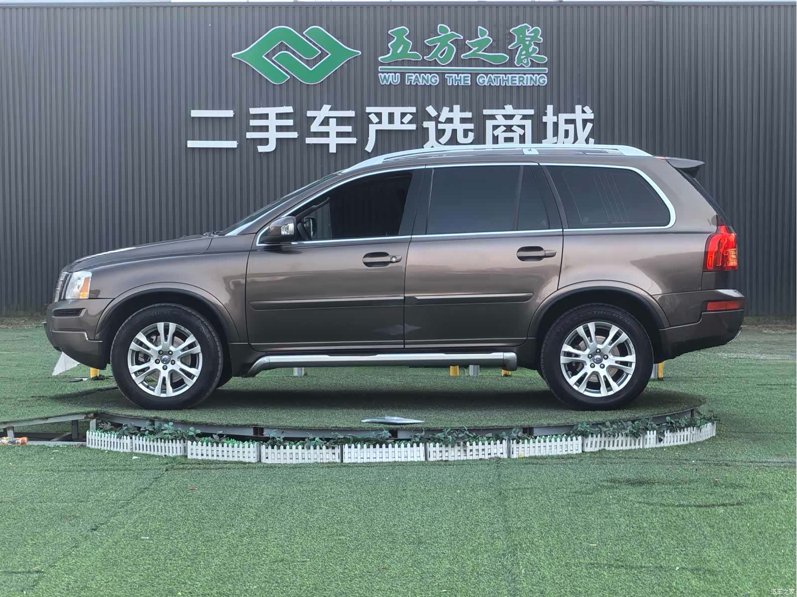 Volvo XC90, 2014 21