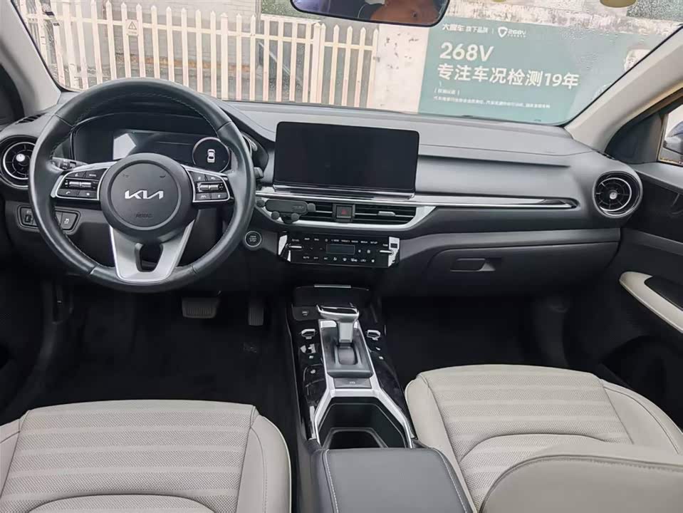 Kia K3 Kia K3