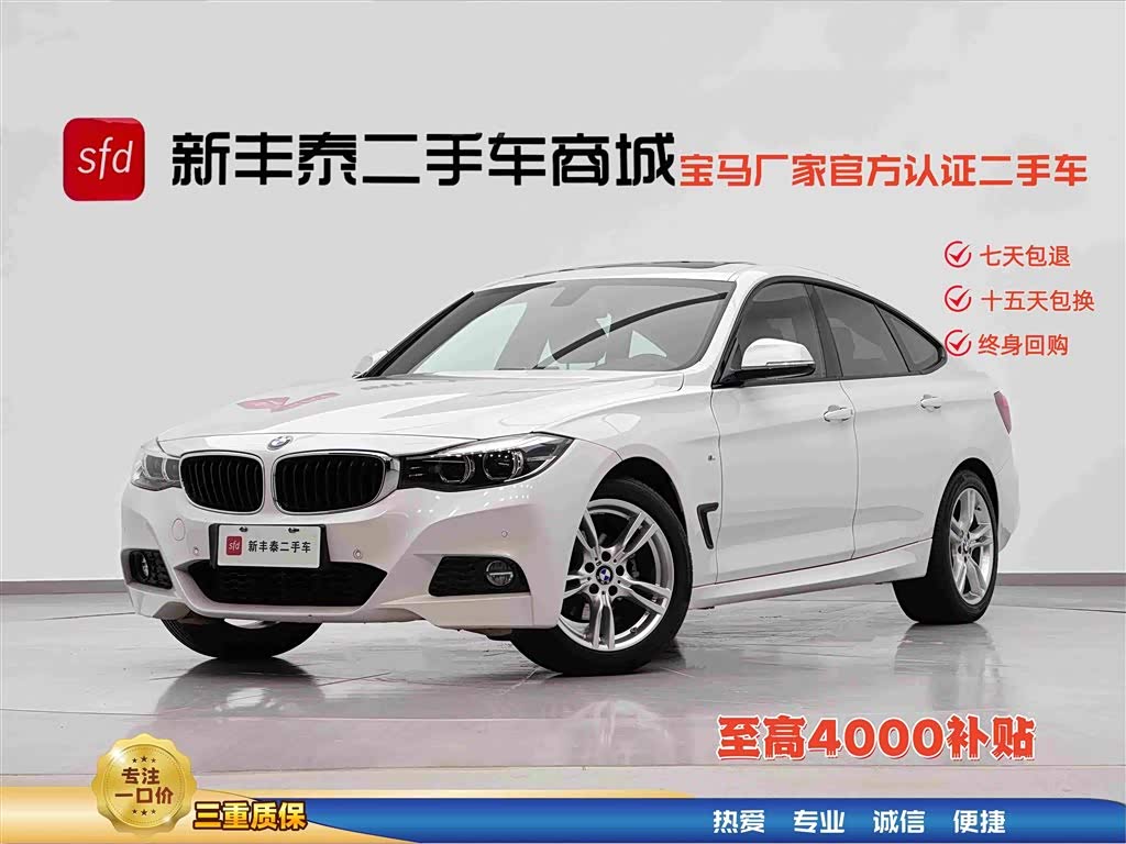 BMW 3 Series GT 3 GT 2020 320i M Sport