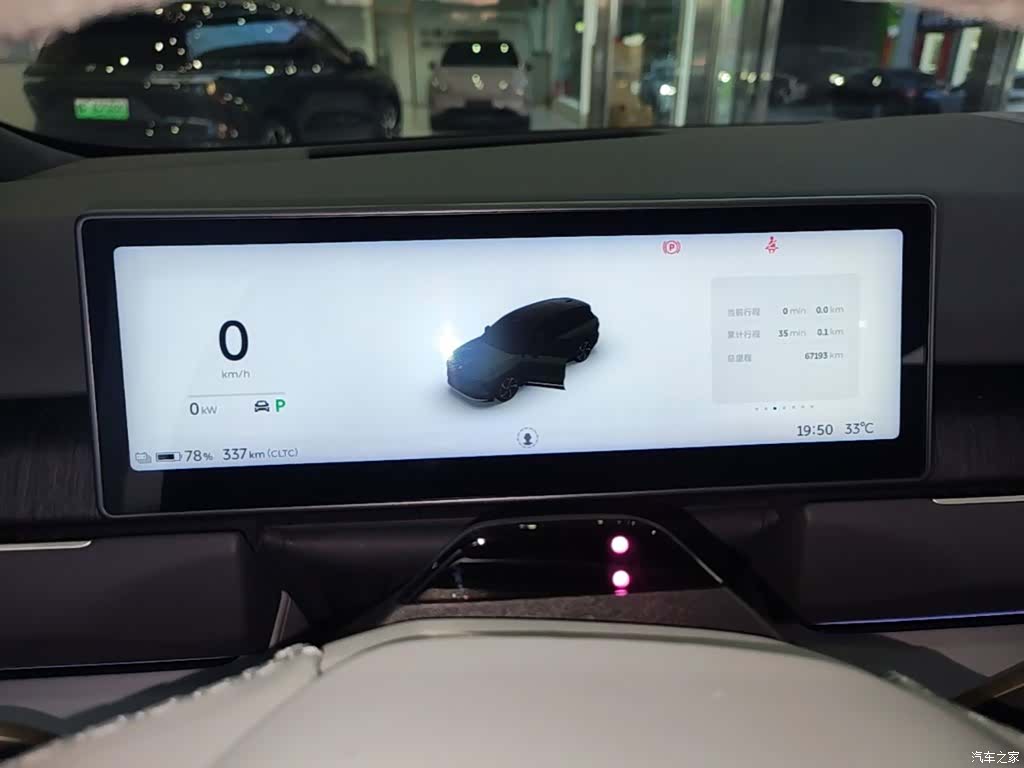 NIO ES8, 2023 12