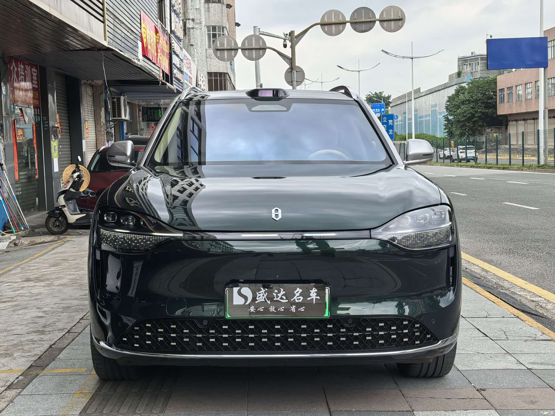 AITO M9, 2024 2
