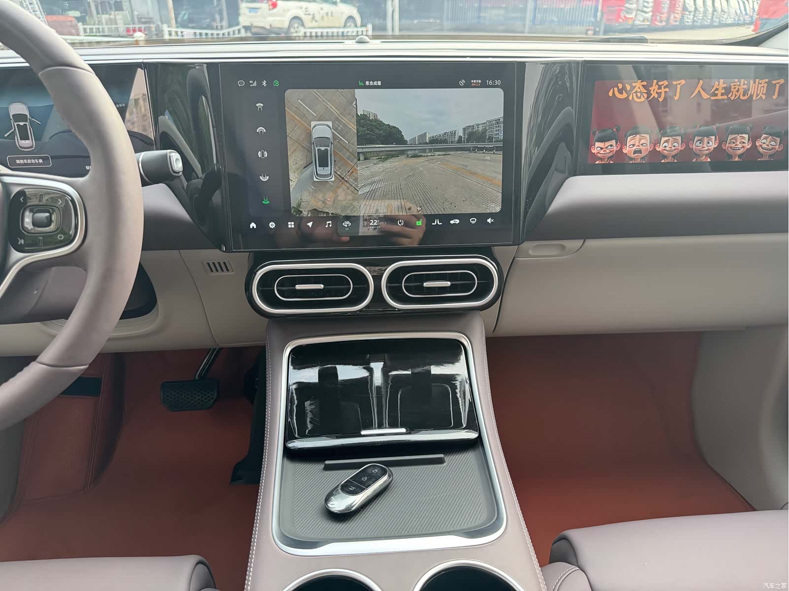 Leapmotor C11, 2023 18