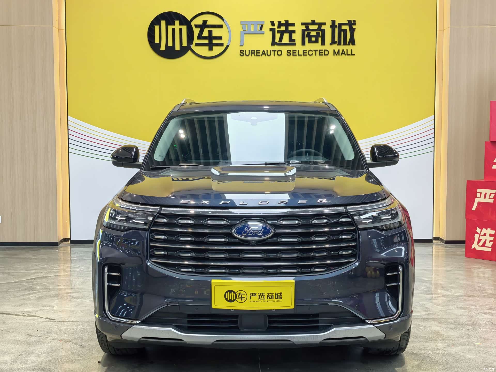 Ford Explorer, 2023 2