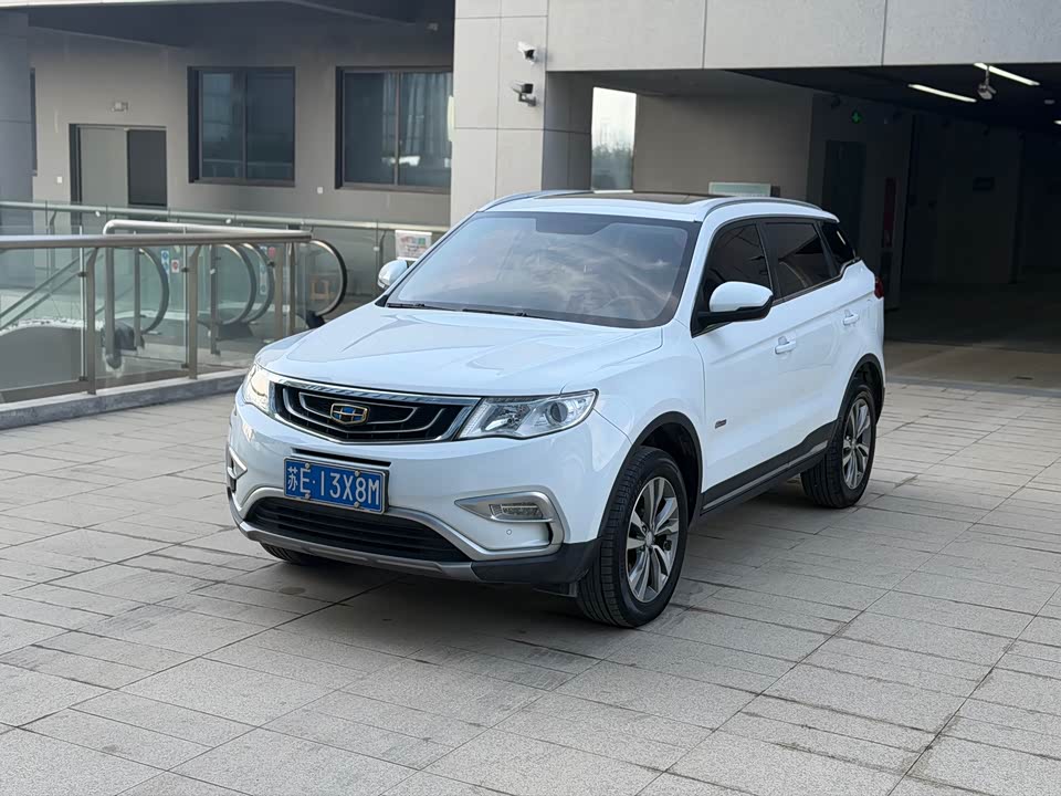Geely Atlas