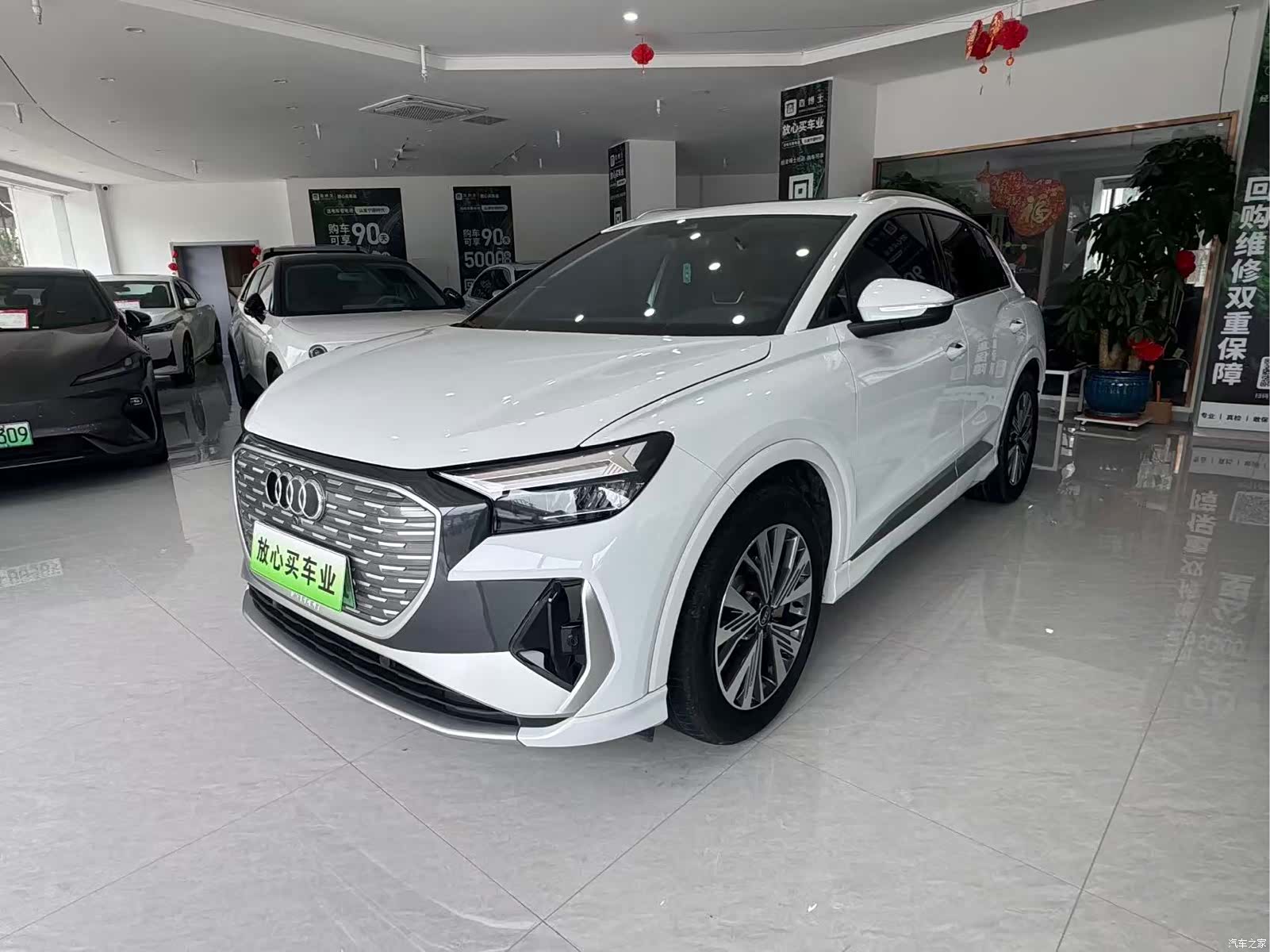 Audi Q4 e-tron, 2023 1