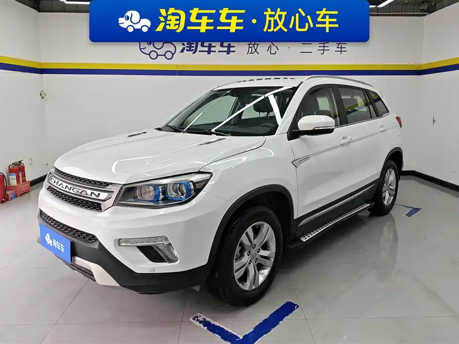 Changan CS75