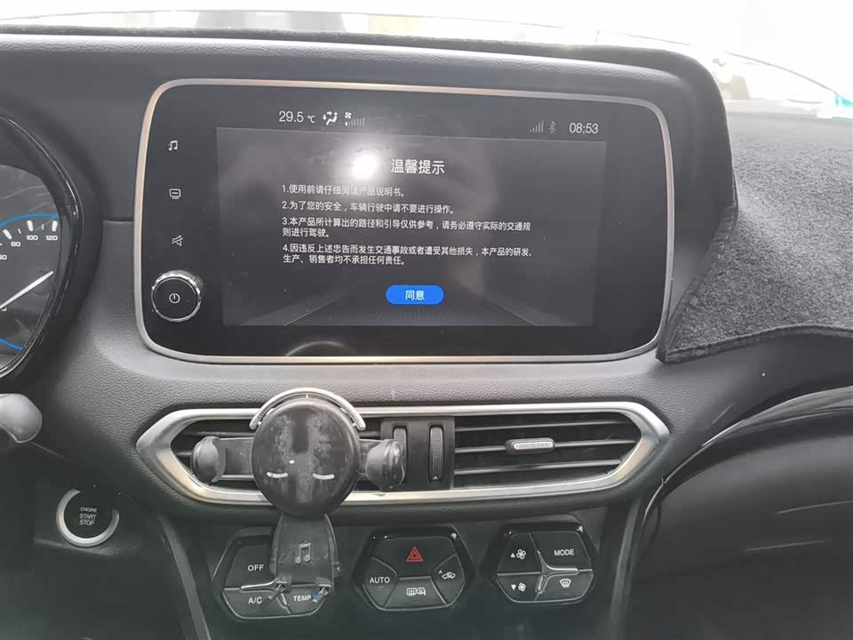 Trumpchi Trumpchi GS4