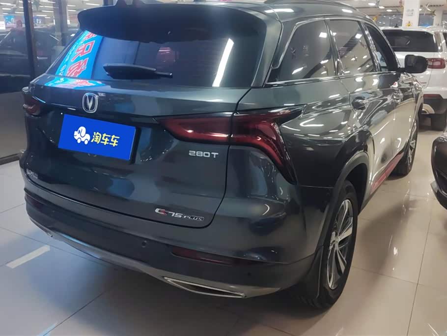 Changan CS75PLUS
