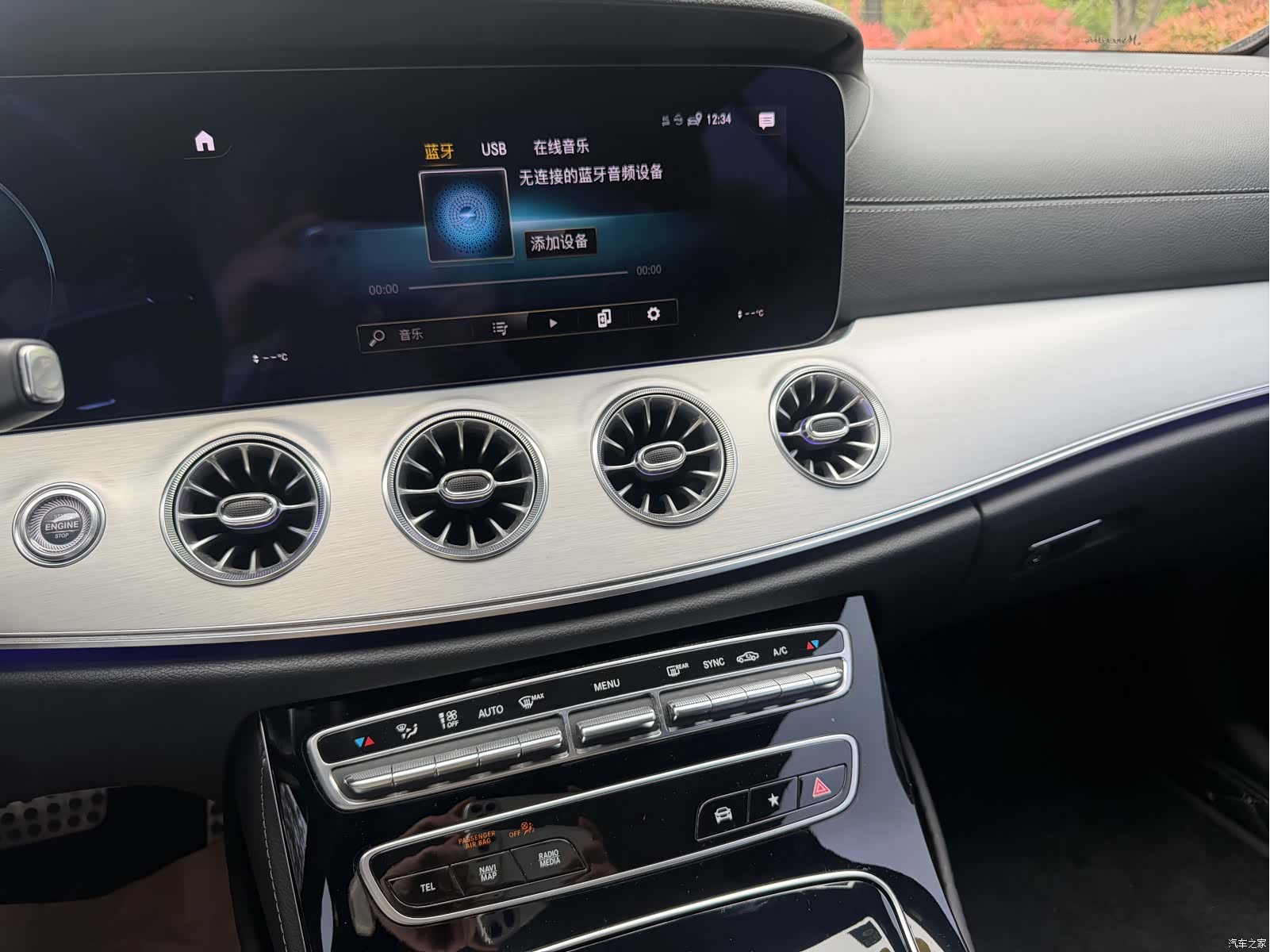 Mercedes-Benz E-Class, 2021 11