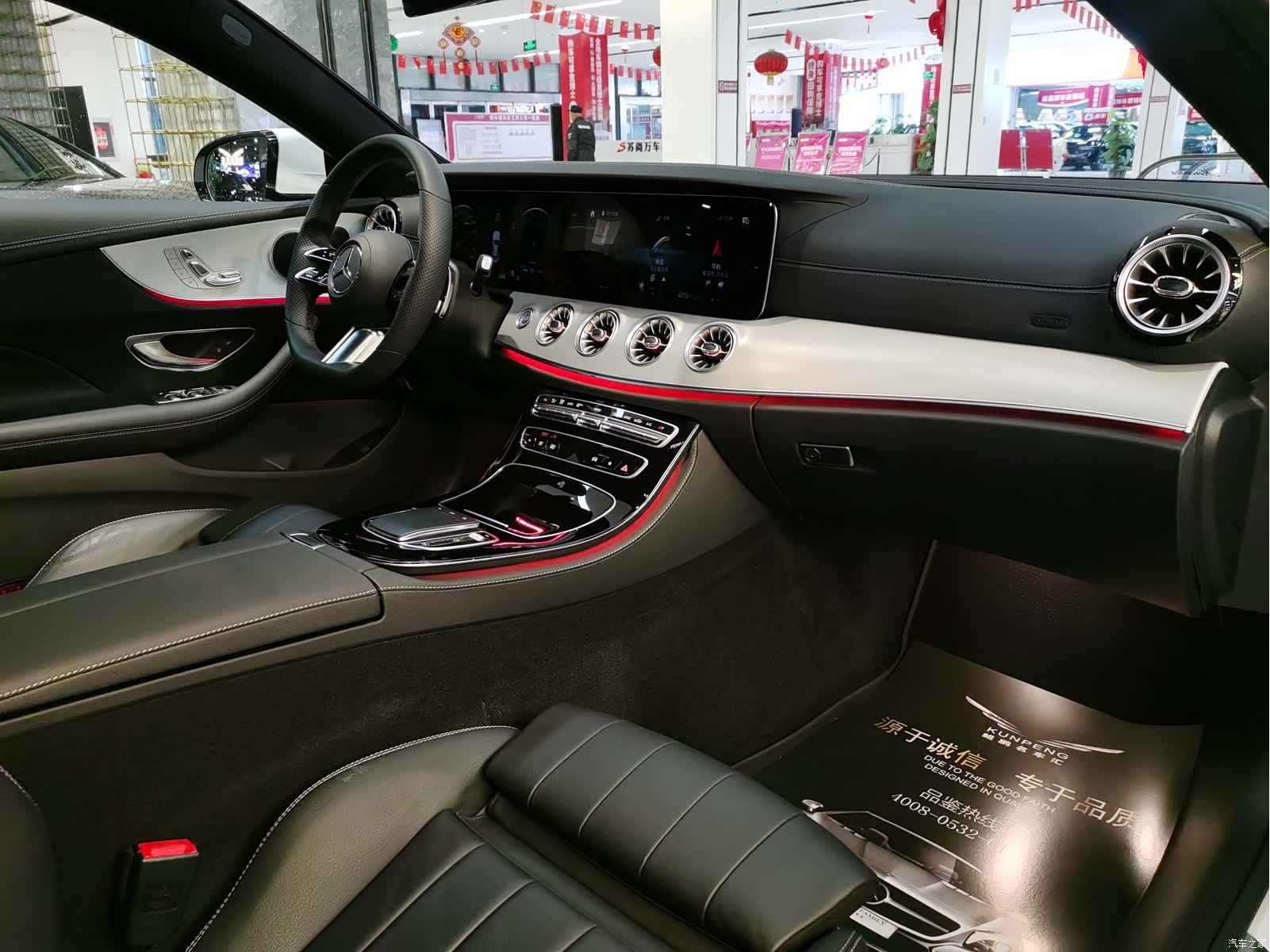 Mercedes-Benz E-Class, 2025 12