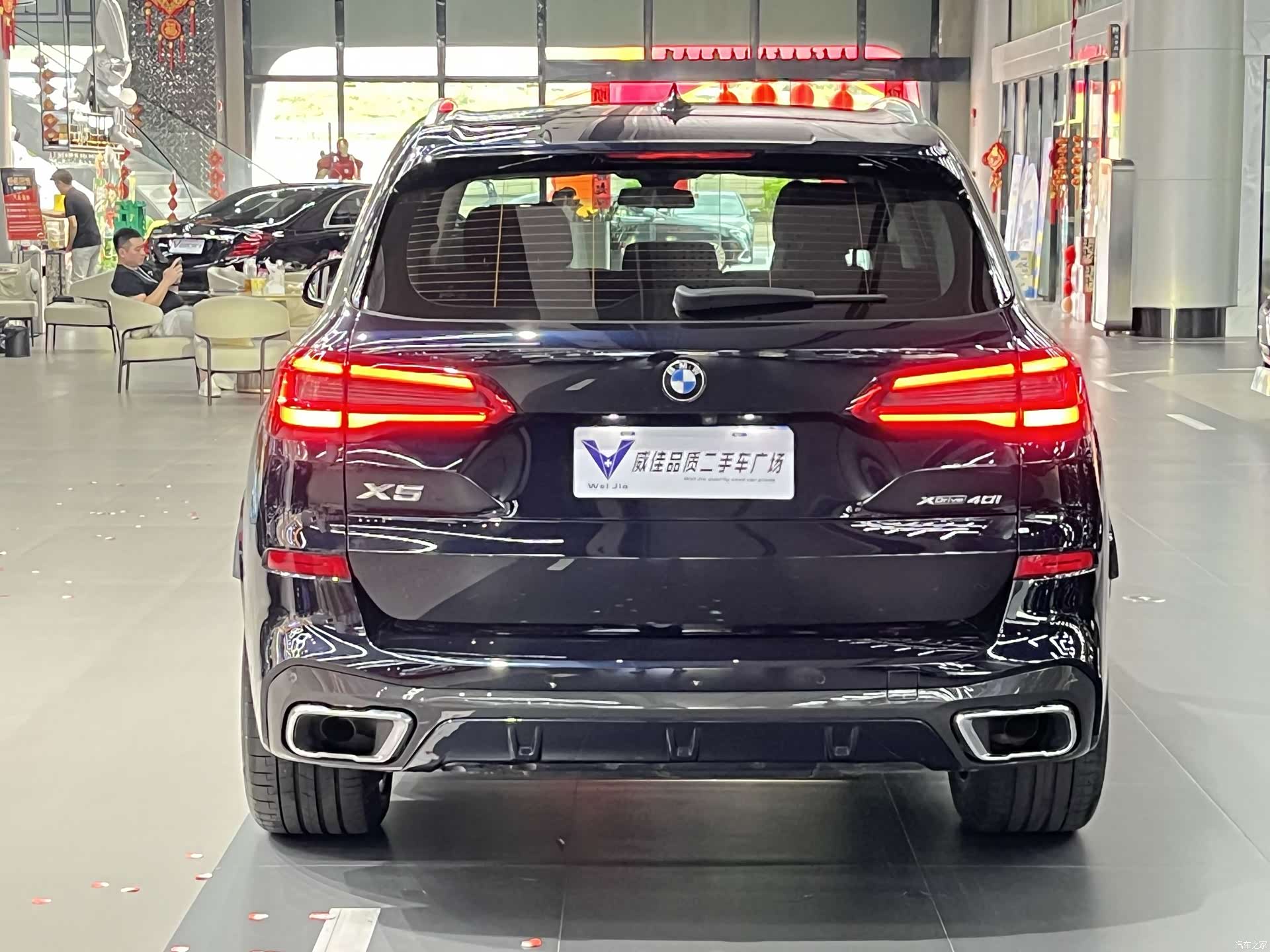 BMW X5, 2020 8