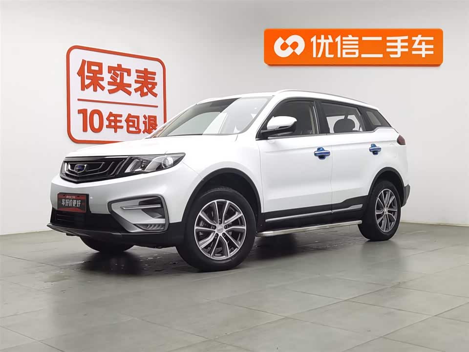 Geely Atlas