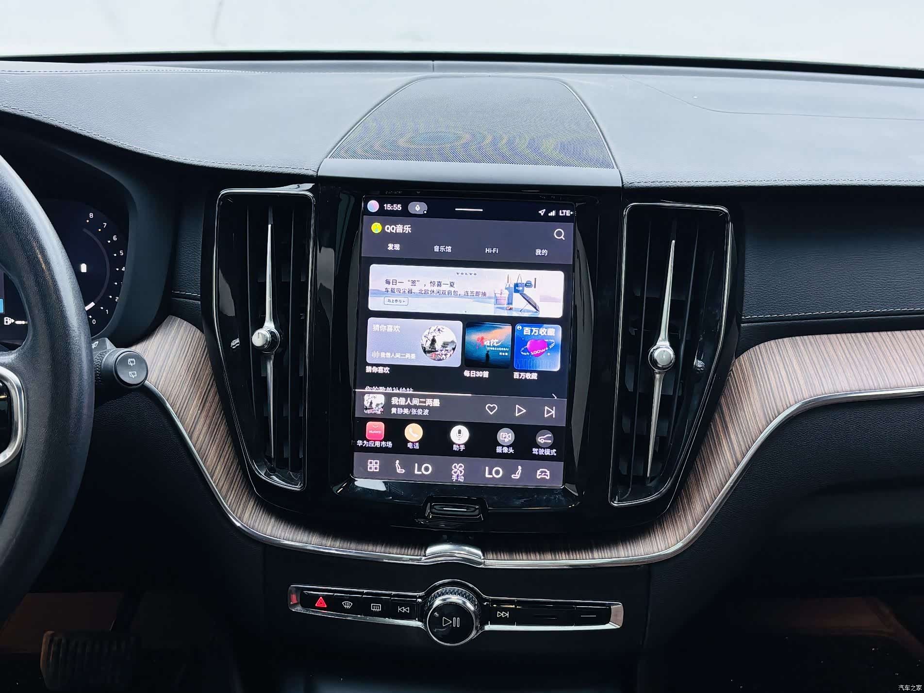 Volvo XC60, 2022 15