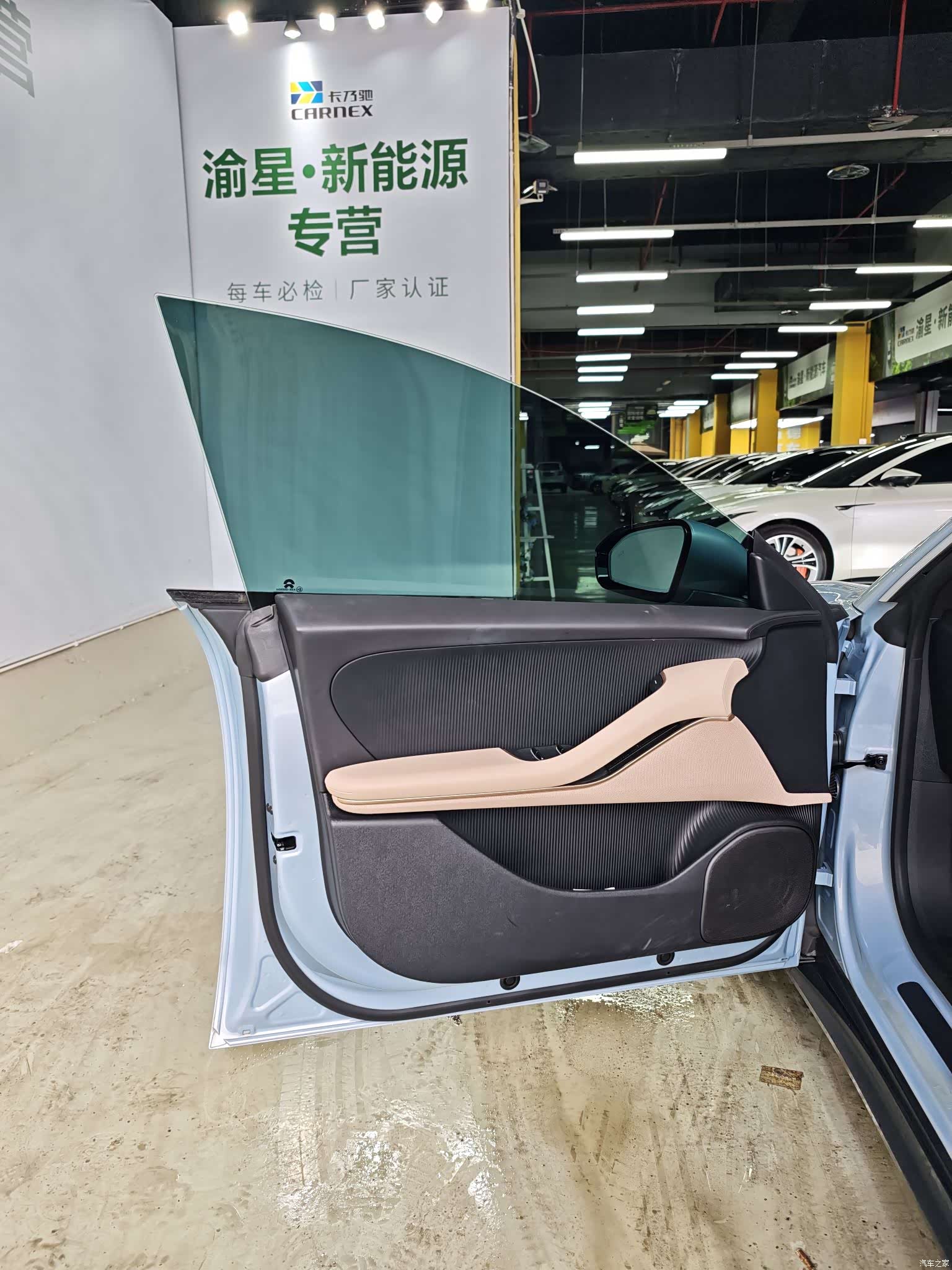 NIO ET5, 2025 11