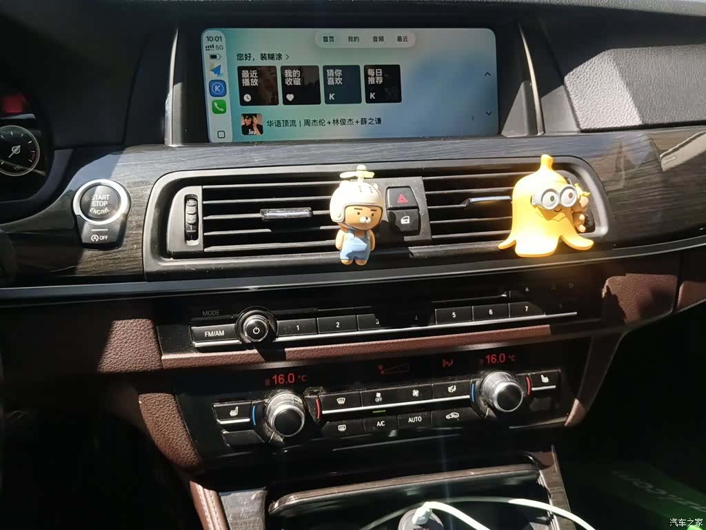 BMW 5 Series, 2016 6