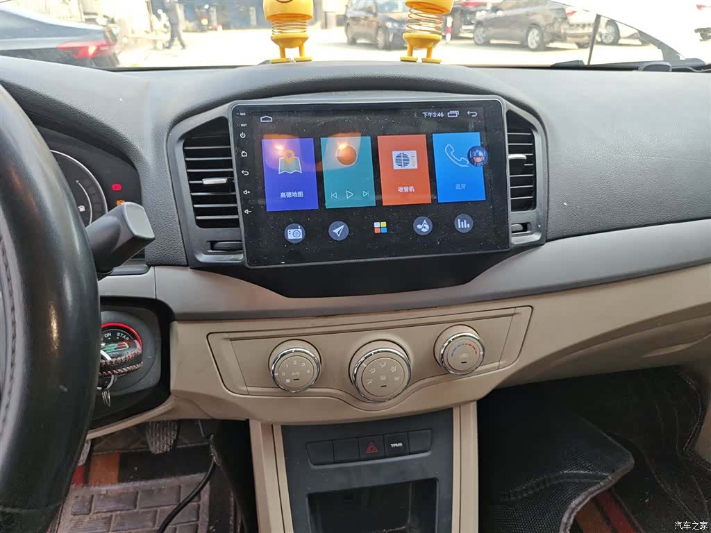 Roewe 350, 2016 13